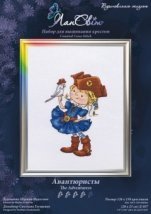 Набір для вишивання хрестиком "Авантюристи" ЛанСвіт