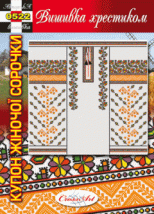 Схема для вишивання жіночої вишиванки "0522" Cross Art