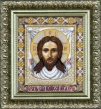 Набір для вишивання хрестиком "Ікона "Спас Нерукотворний" Чарівна Мить