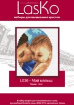 Набір для вишивання "Мій малюк" LasKo