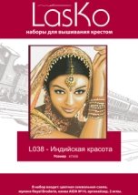 Набір для вишивання "Індійська краса" LasKo