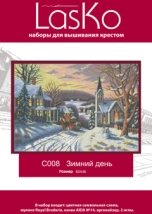 Набір для вишивання "Зимовий день" LasKo