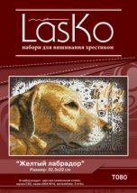 Набір для вишивання "Жовтий лабрадор" LasKo