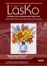 Набір для вишивання "Гарний букет" LasKo