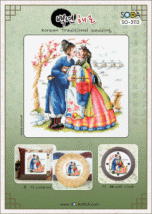 Схема ''Korean Traditional Wedding//Корейське традиційне весілля'' SODA Stitch