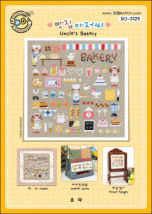 Набір для вишивання (Aida 14) ''Uncle's Bakery//Дядькова пекарня'' SODA Stitch
