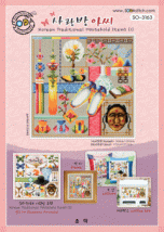 Схема ''Korean Traditional Household Items(1)//Корейські традиційні предмети домашнього вжитку'' SODA Stitch