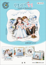 Набір для вишивання (Aida 14) ''Lovers in Santorini//Закохані на Санторіні'' SODA Stitch
