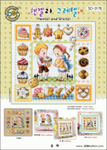 Набір для вишивання (Aida 14) ''Hansel and Gretel//Гензель і Гретел'' SODA Stitch