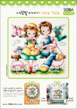 Схема ''Love Tale//Любовна казка'' SODA Stitch
