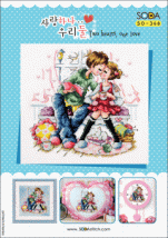 Схема ''Two hearts, One love//Два серця, одна любов' SODA Stitch