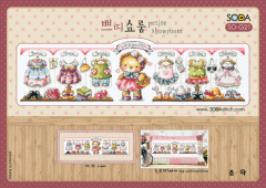 Схема ''Petite Showroom//Маленька виставка'' SODA Stitch