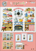 Набір для вишивання (Aida 14) ''Country Kitchen//Заміська кухня'' SODA Stitch