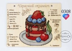 Набор для вышивания крестом "Красный бархат" Фрузелок