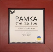 Рамка 13х13см UA31