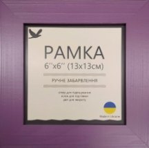 Рамка 13х13см UA32