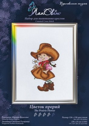 Набір для вишивання хрестиком "Квітка прерій" ЛанСвіт