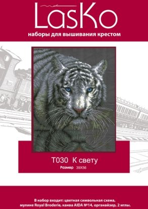 Набір для вишивання "До світла" LasKo