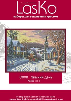 Набір для вишивання "Зимовий день" LasKo