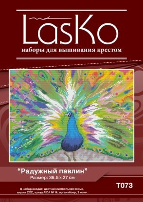 Набір для вишивання "Радужный павлин" LasKo