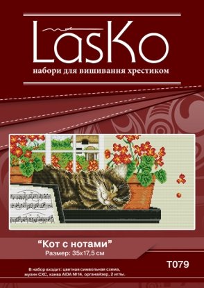 Набір для вишивання "Кіт з нотами" LasKo