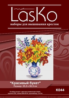 Набір для вишивання "Гарний букет" LasKo