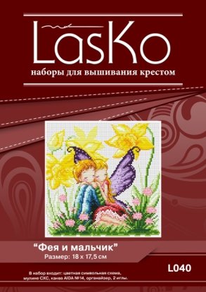 Набір для вишивання "Фея і хлопчик" LasKo