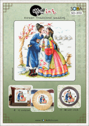 Схема ''Korean Traditional Wedding//Корейське традиційне весілля'' SODA Stitch
