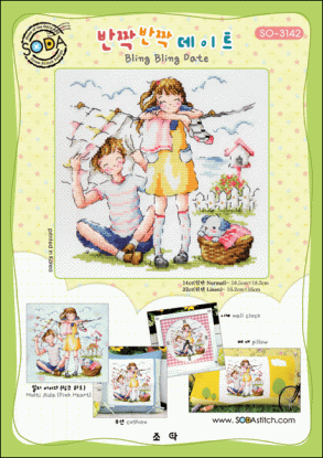 Набір для вишивання (Aida 14) ''Bling Bing Date//Час прання'' SODA Stitch