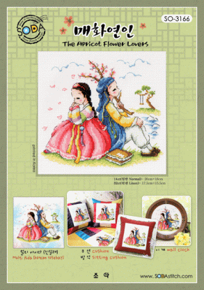 Схема ''The Apricot Flower Lovers//Любители цветов абрикоса'' SODA Stitch