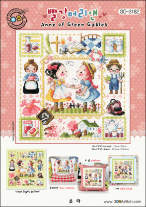 Набір для вишивання (Aida 14) ''Anne of Green Gables//Анна з Грін Гейблз'' SODA Stitch