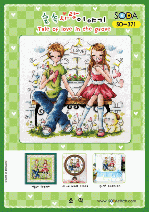 Схема ''Tale of love in the grove//Tale of love in the grove'' SODA Stitch
