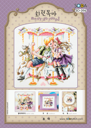 Набір для вишивання (Aida 14) ''Merry-go-round//Карусель'' SODA Stitch