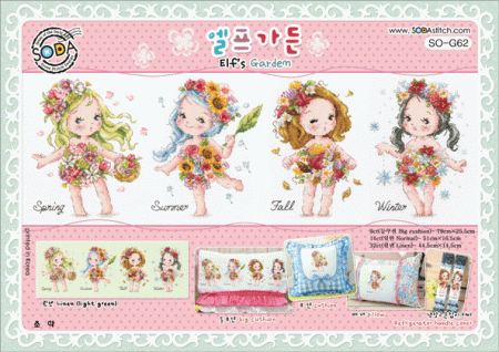 Набір для вишивання (Aida 14) ''Elf's Garden//Сад ельфів'' SODA Stitch