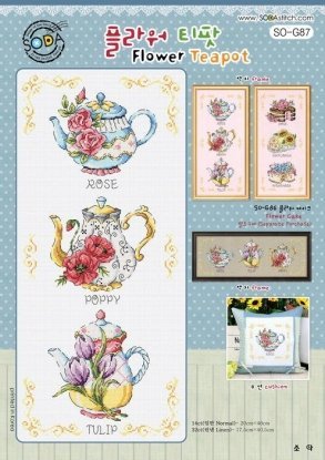 Набір для вишивання (Linen 32) ''Flower Teapot//Квітковий чайник'' SODA Stitch