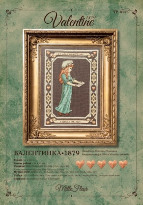Моток — поставщик вдохновения | Наборы для вышивки, схемы вышивки, мулине, бисер и прочее. Доставка почтой по Украине.