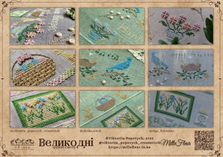 Моток — поставщик вдохновения | Наборы для вышивки, схемы вышивки, мулине, бисер и прочее. Доставка почтой по Украине.