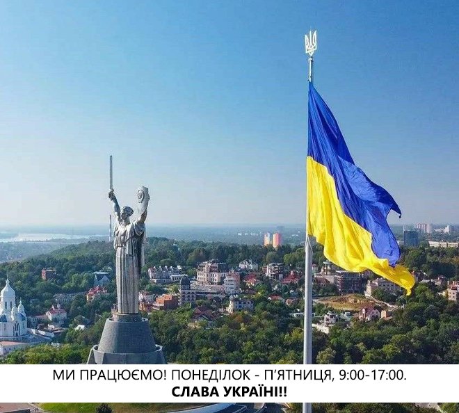 Моток — постачальник натхнення | Набори для вишивки, схеми вишивки, муліне, бісер, та інше. Доставка поштою по Україні.